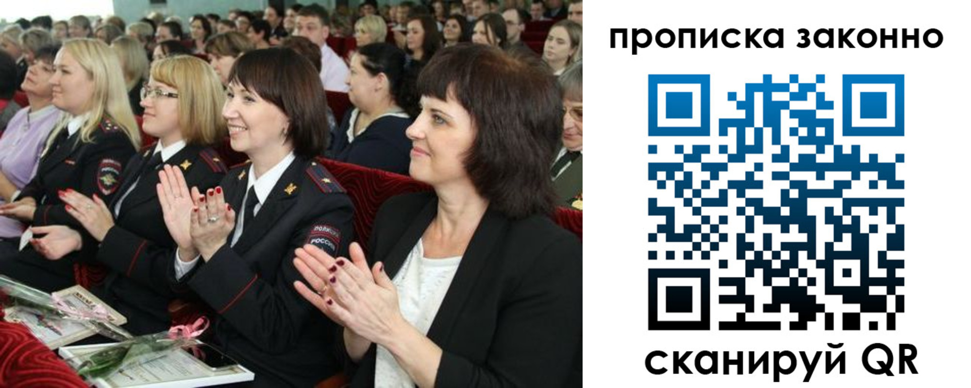 прописка паспорт в Зеленокумске