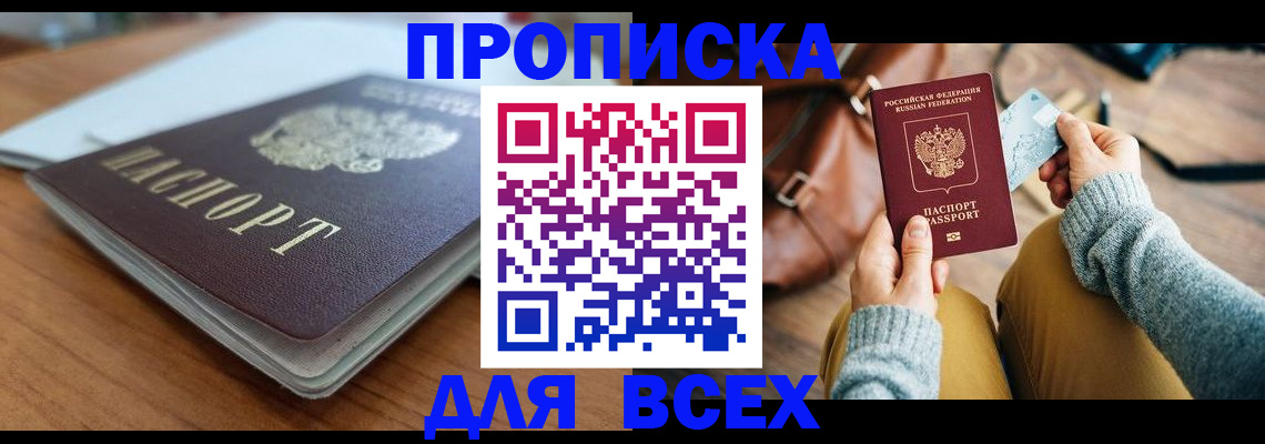 регистрация для школы в Зеленокумске